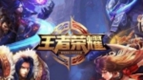 腾讯回应玩游戏“人脸识别验证”：不会记录、存储用户的身份信息