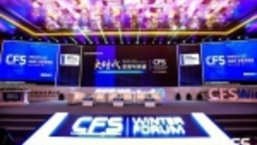 聚云位智荣膺2018中国财经峰会冬季论坛 “年度最具创新力企业”