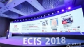 九州云闪耀2018边缘计算产业峰会