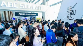 将AI放在C位的百度云，正在将云计算引入新的赛道