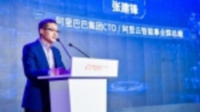 阿里推动中国IPv6技术大规模应用 布局下一代互联网