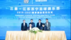 三星与苏宁跨界合作 深入体育领域持续布局国内市场