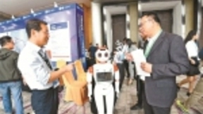 机器人与人工智能大会在深圳举行