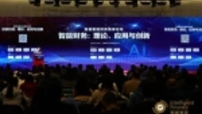 AI技术来袭，财务大佬都说颠覆比想象的更猛更快