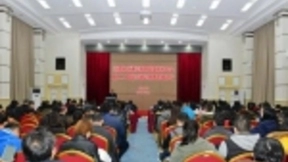 西南大学举办2018年川渝地区通识教育联盟高校年会暨人工智能与通识教育高峰论坛