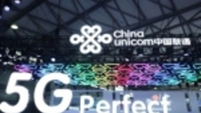 2018年中国联通网络技术大会召开在即 中国联通5G商用蓄势待发