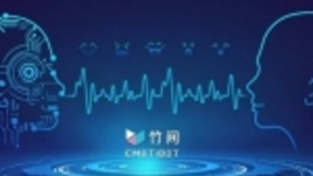 竹间智能完成B轮3000万美元融资，“情感人工智能”再升级