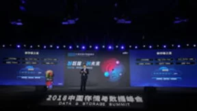 新数据时代，浪潮存储做好数据与介质的连接者