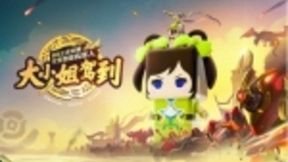 王者荣耀首款女性智能机器人京东首发 自创“香香式“问答