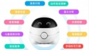 “类人脑”AI机器人机智侠来了 带孩子提前触摸未来世界