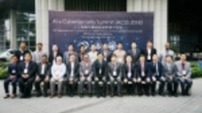 ACSS 2018：人工智能与信息安全教育引热议
