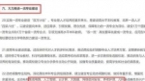 大数据和人工智能成战略性新兴专业