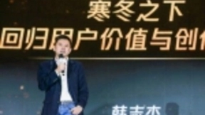 腾讯视频：坚持“合理”与“合适”两个维度 IP才能呈现出真实的价值