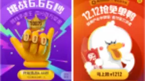 应用宝打造用户大生活平台 创意玩法成各大APP吸睛利器