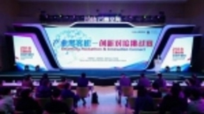 聚焦智慧城市产业课题，探讨AI深度趋势洞察