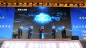起源于诗经、落地于价值，徐工信息发布汉云工业互联网全新品牌