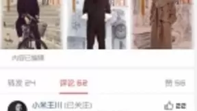 小米再与故宫IP合作，神秘新品今晚揭晓