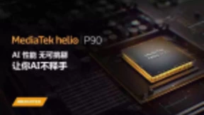 码隆科技助力联发科全球首款AI识物芯片P90发布