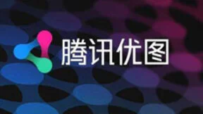 腾讯优图实验室专家写给2029的信：计算机视觉AI技术的爆点在哪里？