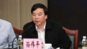 “互联网、大数据与人工智能伦理丛书”首发式成功举行