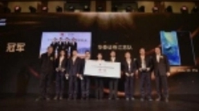 AI人工智能最形象的一次宣传，华为手机与围棋的巧妙碰撞