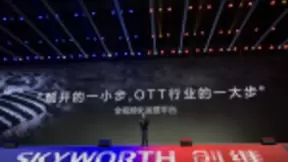 酷开系统7.0全视频化运营 引领OTT行业精细化转型