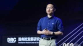 作业盒子刘夜受邀参加GES未来教育大会 倡导AI实现教育公平