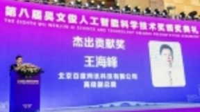 中国人工智能的“近忧”