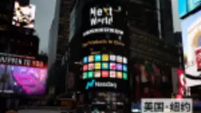 七麦数据携84家获奖企业登陆纽约、东京、伦敦及曼谷4国大屏