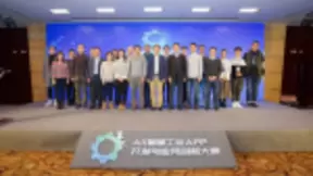 加速智能化进程 华为云DevCloud使能工业互联