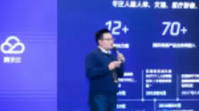 腾讯优图亮相腾讯“云+社区”开发者大会