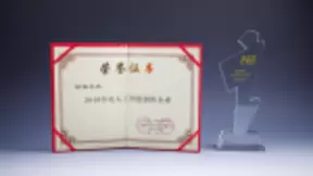 鲸算科技斩获中国互联网经济论坛人工智能两项大奖