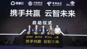 “云生态梦之队”集结完毕 百度与移动、电信、联通达成多项合作