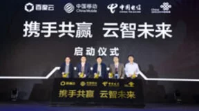 “云生态梦之队”集结完毕 百度与移动、电信、联通达成多项合作