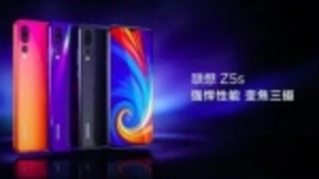 谁说自拍不直出？旷视科技携手联想Z5s用AI微整形让你一键变靓