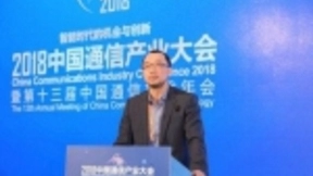 诺基亚李琨：诺基亚助力运营商实现5G和垂直行业跨界融合