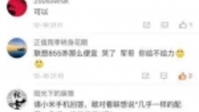 高通骁龙855+12GB运行内存 真的是“划时代超旗舰”手机！