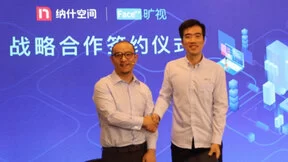 办公智能化管理升级 纳什空间宣布与旷视科技达成战略合作