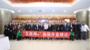 照亮5G时代，软通动力驱动智慧照明