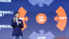 平安科技方国伟：四大核心方向引领云时代未来发展