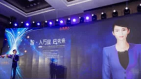 小i机器人智能服务各大行业 已在全国建6个研发中心