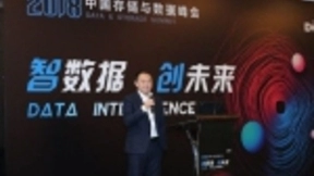 浪潮存储孙斌：面向新数据的软件定义存储