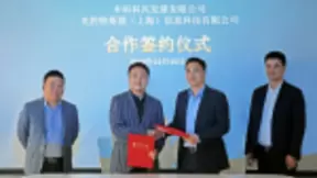 特斯联携手中科科兴，打造一流AIoT科研成果转化平台