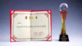 网龙首席执行官熊立荣膺金i奖“中国互联网经济年度人物”