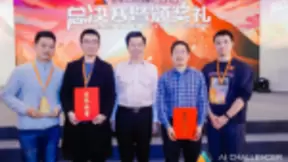 视语科技王金桥团队荣获2018全球AI挑战赛冠军，演绎算法与工程的完美结合