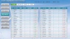 恒泰实达：打造电力辅助服务市场技术支持系统综合解决方案