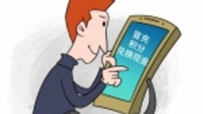 电信诈骗又出新招  湖北移动提醒您小心“李鬼”客服电话