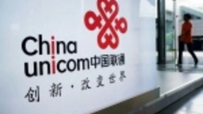 中国联通：紧抓5G、人工智能、工业互联网和物联网发展机遇期