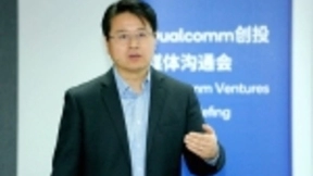 高通创投：重点关注5G+AI赋能的8大场景