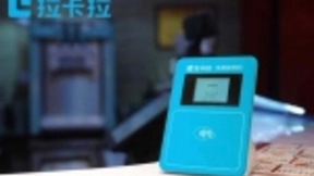 拉卡拉支付全面发挥人工智能、AI技术优势 全面赋能运营场景